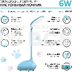 Светильник Gauss Qplus GTL701 (GT7016) настольный LED голубой 6Вт, фото3