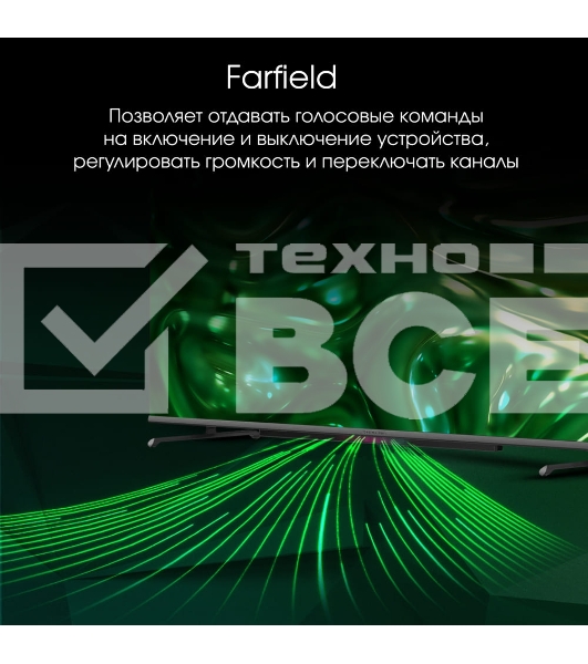 Телевизор Digma 65