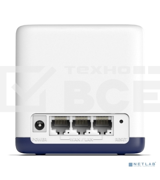 Система Mercusys MESH AC1900 Whole Home Mesh Wi-Fi System, 3× Internal Antennas, 3×GB ports (WAN/LAN) (2-pack)
