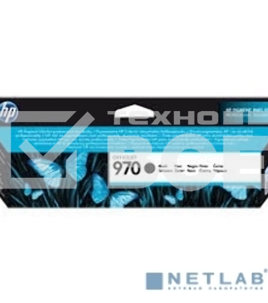 Картридж струйный HP 970 CN621AE черный для HP OJ Pro X476dw/X576dw/X451dw/X551dw (3000стр.)