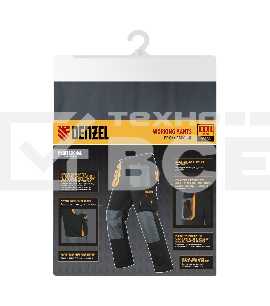 Брюки профессиональные рабочие, 65% полиэстер 35% хлопок, XXXL Denzel