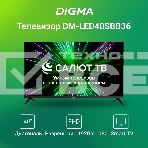 Телевизор Digma 40