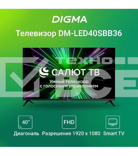 Телевизор Digma 40