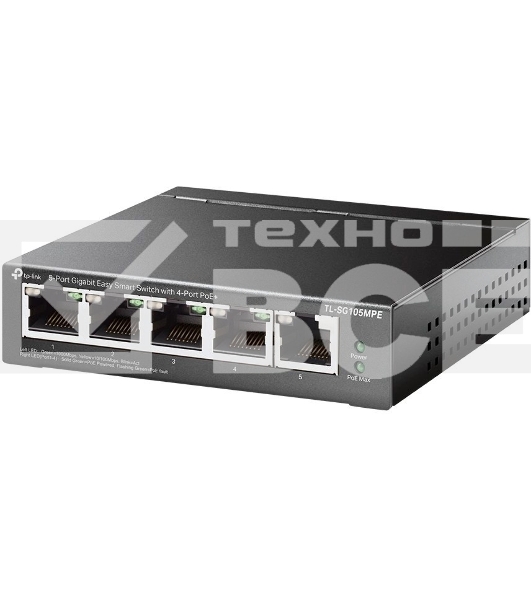 Коммутатор TP-Link TL-SG105MPE Easy Smart с 5 гигабитными портами (4 порта PoE+), 802.3af/at, бюджет PoE — 120 Вт, стальной корпус