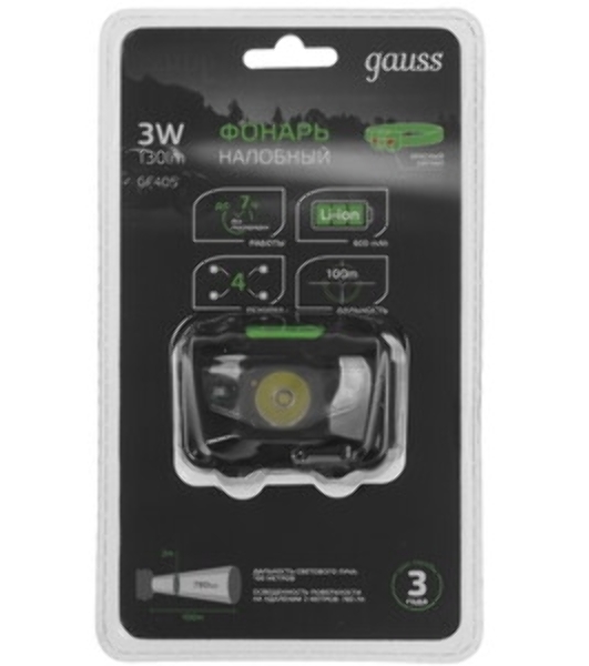 Фонарь налобный Gauss GFL405 черный 3Вт лам.:светодиодный (GF405)