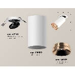 Светильник Ambrella Light XM6322205 SWH/PPG белый песок/золото розовое полированное MR16 GU5.3 (A2241, C6322, N6135), фото2