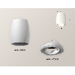 Светильник Ambrella Light XS1122001 SWH белый песок MR16 GU5.3 (C1122, N7001), фото 1