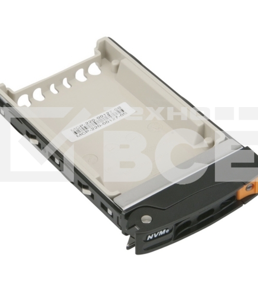Корзина Supermicro MCP-220-00127-0B Black Gen-3 2.5 NVMe Drive Tray, Orange Tab with Lock