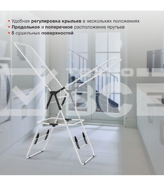 Сушка для белья напольная Starwind SW-CD110301 полез.поверх.:24м белый