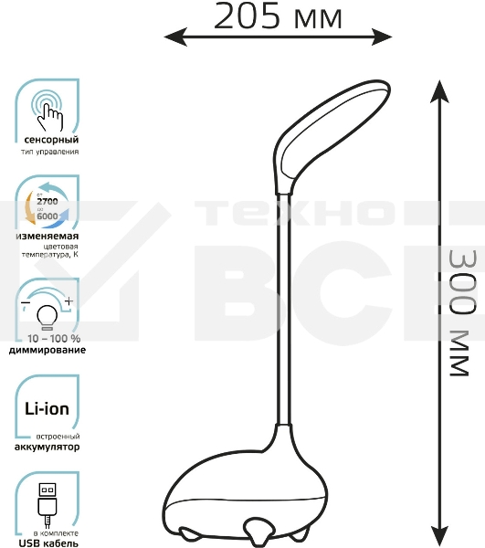 Светильник Gauss Qplus GTL701 (GT7016) настольный LED голубой 6Вт