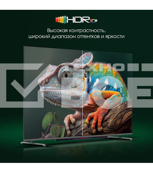 Телевизор Digma 65