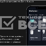 Умная колонка Яндекс Станция Миди, ZigBee, 24Вт, с голосовым ассистентом Алиса на YaGPT, серый, фото10