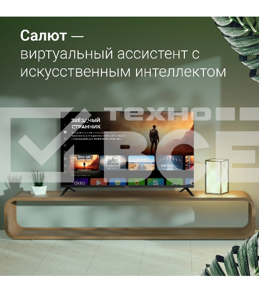 Телевизор Digma 40
