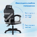 Кресло игровое Оклик Spirit черный, фото12