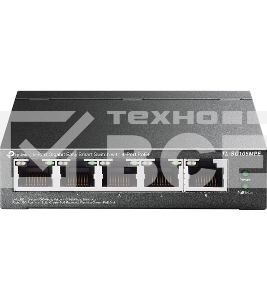 Коммутатор TP-Link TL-SG105MPE Easy Smart с 5 гигабитными портами (4 порта PoE+), 802.3af/at, бюджет PoE — 120 Вт, стальной корпус
