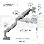 Кронштейн Kromax OFFICE-21 серебристый, 6 шт/уп. Кр. алюм. настол. для мон. 17'-45', max 15 кг, 6 ст св., нак. ±90°, пов. 360°, max VESA 100x100 мм., фото 1
