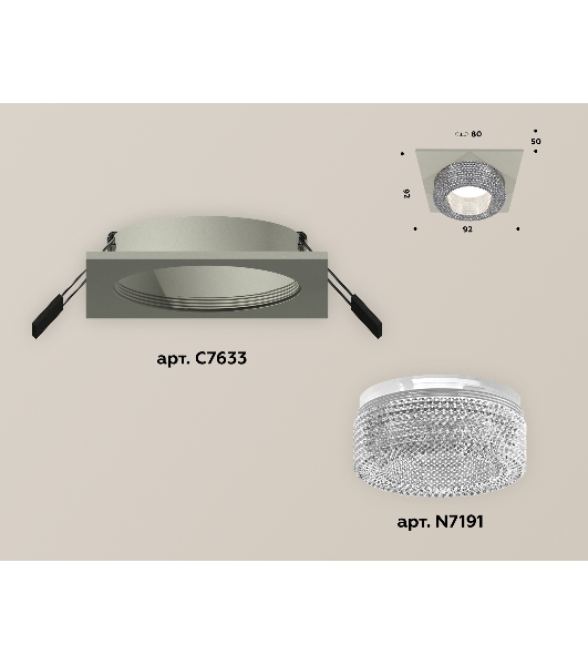 Комплект встраиваемого светильника Ambrella light XC7633020 SGR/CL серый песок/прозрачный MR16 GU5.3 (C7633, N7191)