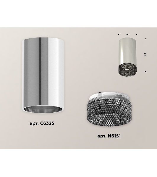Светильник Ambrella Light XS6325020 PSL/BK серебро полированное/тонированный MR16 GU5.3 (C6325, N6151)