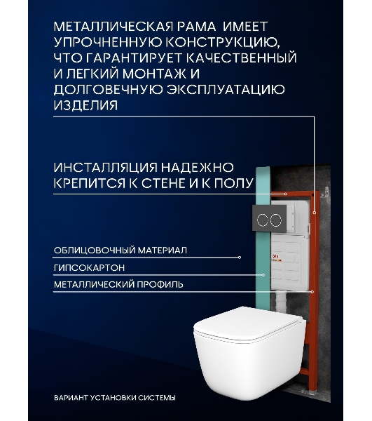 Инсталляция с унитазом комплект BAU IDEAL 6 в 1: унитаз подвесной безободковый торнадо Bau Dream 51х35, быстросъемное сиденье микролифт, кнопка смыва BAU Round Gun gray, серый металлик
