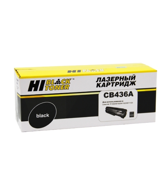 Картридж лазерный для HP LJ P1505/M1120/M1522 2K с чипом