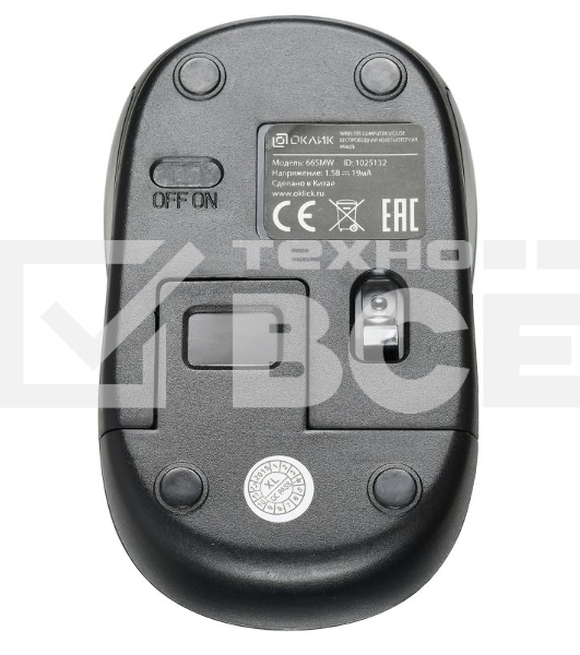 Мышь беспроводная Oklick 665MW черный/синий, 1000 dpi, радиоканал, USB, кнопки - 3