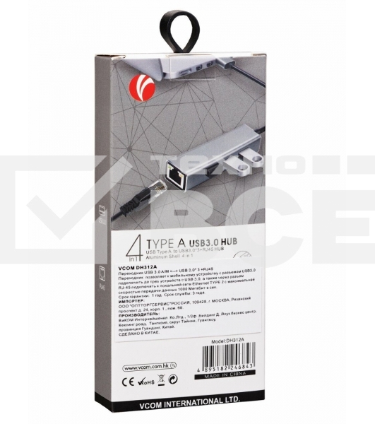 Переходник VCOM USB 3.0 -->RJ-45 1000Mbps+3 USB3.0, Aluminum Shell, 0.2м <DH312A>