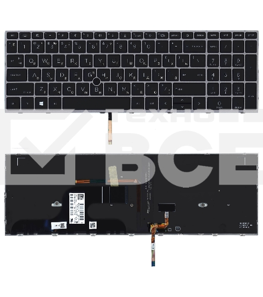 Клавиатура для ноутбука HP ZBook Fury 15 G7 черная с подсветкой