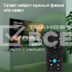 Телевизор Digma 40
