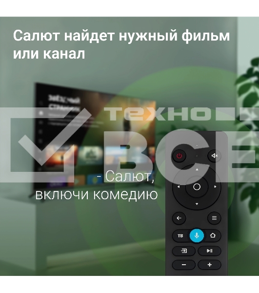 Телевизор Digma 40