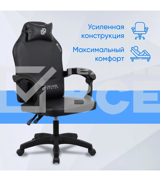 Кресло игровое Оклик Spirit черный