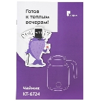 Чайник электрический Kitfort КТ-6724 1.5л. 2200Вт белый/дерево корпус: нерж.сталь/пластик, фото 1