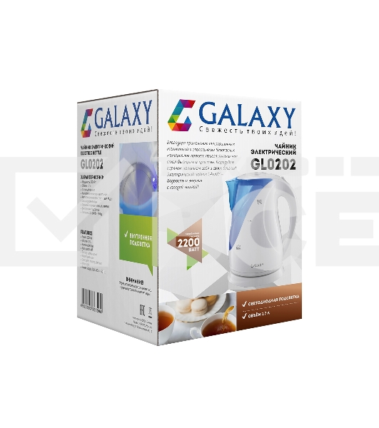 Чайник электрический Galaxy GL 0202 (2200Вт. Объем 1,7л)