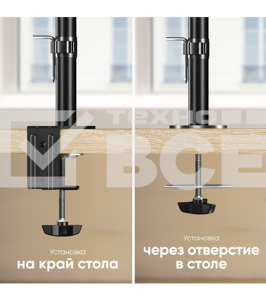 Настенное крепление ONKRON 13