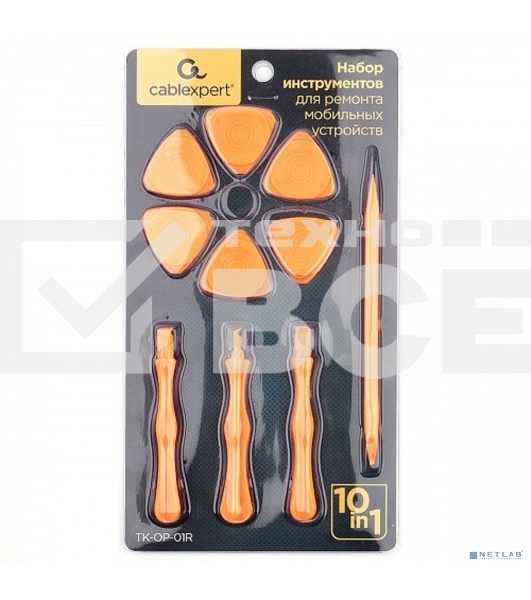 Набор инструментов для вскрытия корпуса мобильной техники Cablexpert TK-OP-02R (13 предметов)