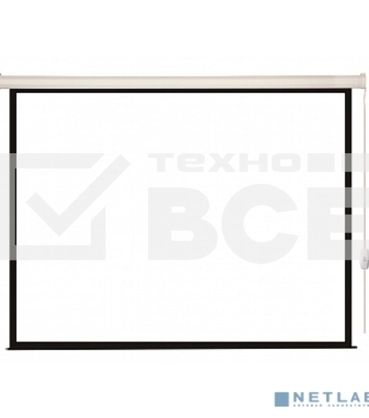 Экран с электроприводом Lumien Eco Control 180x180 см (раб. область 174х174 см) Matte White черная кайма по периметру 1:1