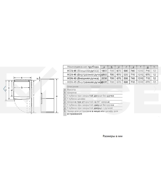 Холодильник Bosch KGN49LB30U черный двухкамерный 330/105л морозилка снизу, No Frost
