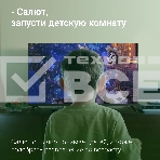 Телевизор Digma 40