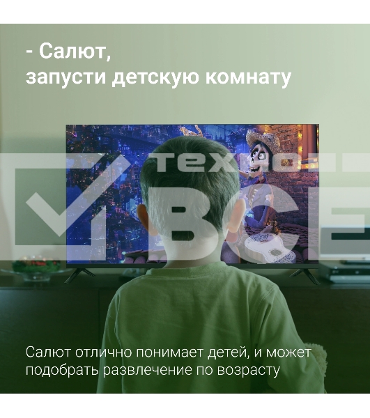 Телевизор Digma 40