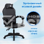 Кресло игровое Оклик Spirit черный, фото10