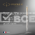Ручка гелевая Parker Jotter Core K694 (2020672) Stainless Steel GT M черн. черн. блистер, фото3
