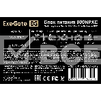 Блок питания 800W ExeGate 800NPXE (ATX, PPFC, SC, 12cm fan, 24pin, (4+4)pin, 2xPCI-E, 5xSATA, 3xIDE, black, кабель 220V 1,8м с защитой от выдергивания), фото5