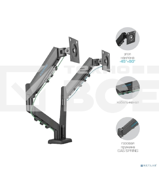 Кронштейн Kromax OFFICE-14 черный, 4 шт/уп. Кр. стал. настол. для 2-х мон. 15'-32', max 2x10 кг, 6 ст. св., нак. +90° -45°, пов. 180°, max VESA 100x100