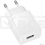 Сетевое зарядное устройство BOROFONE BAS71A/Сетевое ЗУ/1 USB/Выход: 10.5W/белый, фото4