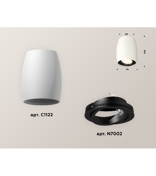 Светильник Ambrella Light XS1122002 SWH/PBK белый песок/черный полированный MR16 GU5.3 (C1122, N7002)