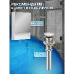 Комплект для ванной, 3 предмета (тумба Bau Dream Blackwood 50 + раковина BAU Hotel mini 37х23, белая, смеситель высокий Hotel Black), фото13
