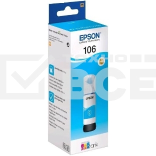 Чернила Epson 106C C13T00R240 голубой (70 мл) для Epson L7160/7180