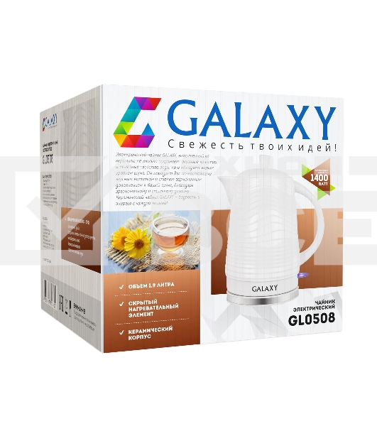 Чайник электрический GALAXY GL 0508