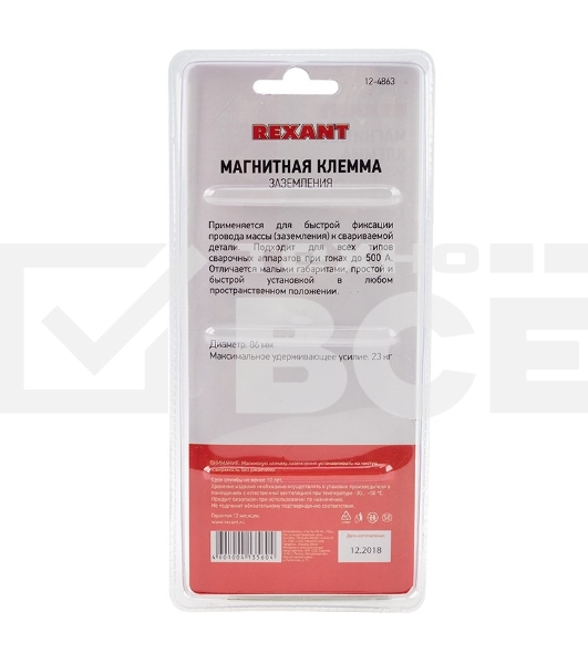 Магнитная клемма заземления Rexant 500 A