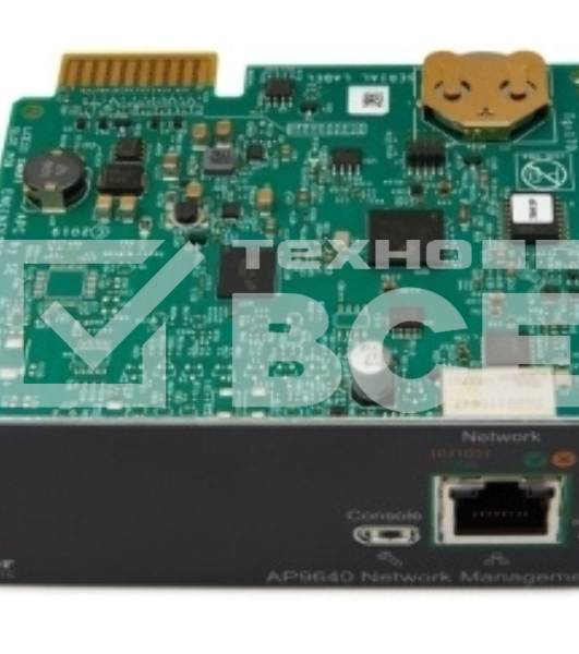 Сетевая карта APC UPS Network Management Card 3
