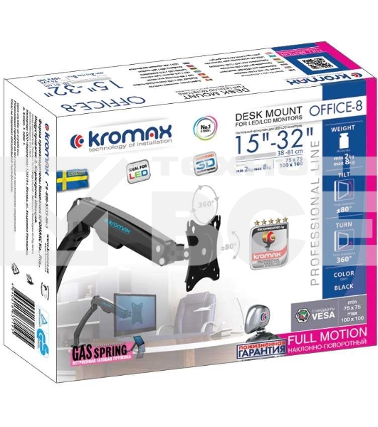 Кронштейн для мониторов Kromax OFFICE-8 black, для LCD/LED мониторов 15